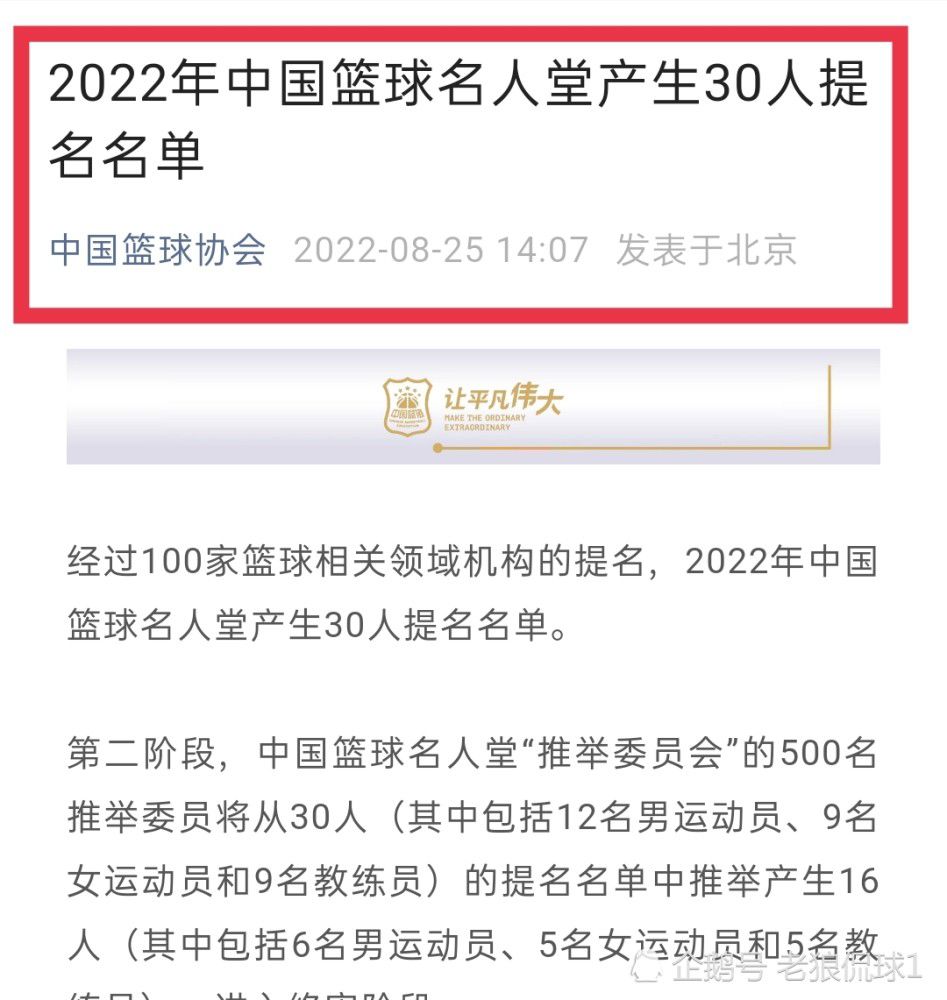 拜仁此前从西甲签下阿隆索、哈维-马丁内斯以及贝尔纳特等人，这些成功的经验让他们乐于寻求引进更多的西班牙球员。